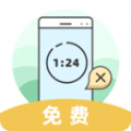 锁手机 锁手机