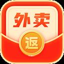 外卖返利宝app 外卖返利宝app