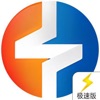 中源国建极速版 中源国建极速版