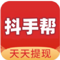 抖手帮app 抖手帮app