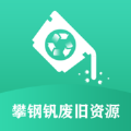 废旧自助app 废旧自助app