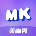 美咖秀 美咖秀