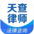 天查律师 天查律师