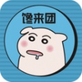 馋来团 馋来团