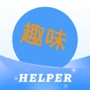 Jam趣味工具软件 Jam趣味工具软件