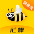 茫蜂师傅端 茫蜂师傅端