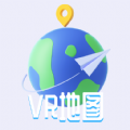 VR三维高清地图导航软件 VR三维高清地图导航软件