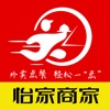 怡家商家app 怡家商家app