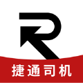 捷通司机 捷通司机