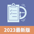 考车笔试王 考车笔试王