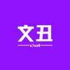 文丑app 文丑app