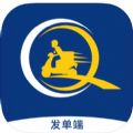 骑创发单端 骑创发单端