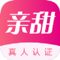 亲甜 亲甜