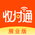 收付通Plus 收付通Plus