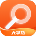 享乐大字版 享乐大字版