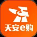 天安E购 天安E购