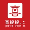 喜提提平台 喜提提平台