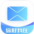你好我在 你好我在