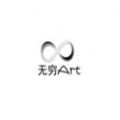 无穷art 无穷art