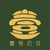 壹号云仓 壹号云仓