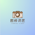 图修调匠app 图修调匠app