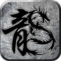 蜀山精品176官方版 蜀山精品176官方版