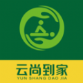 云尚到家app 云尚到家app