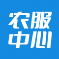 农服中心app 农服中心app