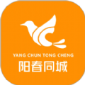 阳春同城app 阳春同城app