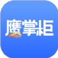 鹰掌柜 鹰掌柜