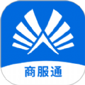 商服通小程序 商服通小程序
