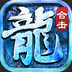 雪域合击官方版 雪域合击官方版