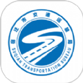 宿迁交通app 宿迁交通app