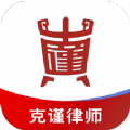 克谨律师 克谨律师