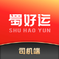 蜀好运 蜀好运