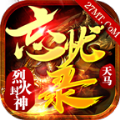 天马忘忧录官方版 天马忘忧录官方版