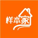 央视样本户之家app(更名样本家) 央视样本户之家app(更名样本家)