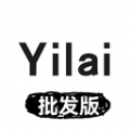 衣莱批发版 衣莱批发版