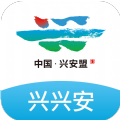 兴兴安app官方 兴兴安app官方