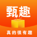 甄趣大玩家app 甄趣大玩家app