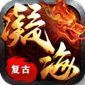 凝海续章官方版 凝海续章官方版