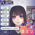 不服关美颜游戏 不服关美颜游戏