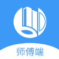 本地师傅师傅端 本地师傅师傅端