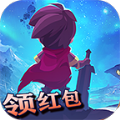 镇魔前传红包版 镇魔前传红包版