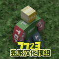 末日变异者游戏 末日变异者游戏