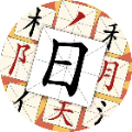 文字变变变游戏 文字变变变游戏