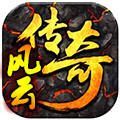初代复古官方版 初代复古官方版