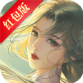 青莲一剑红包版 青莲一剑红包版