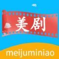 美剧迷鸟app 美剧迷鸟app