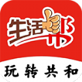 玩转共和 玩转共和